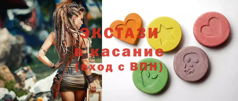 mega как зайти  Камызяк  Экстази VHQ  где купить наркоту 